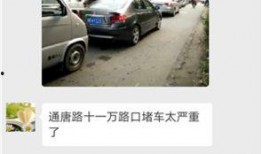 石家庄堵车爆料最新消息,最新实时路况爆料汇总