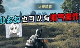 吃鸡娱乐主播吃瓜,揭秘娱乐圈幕后风云