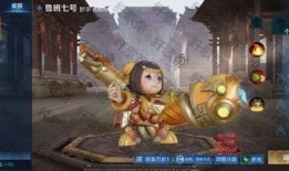 曜年限皮肤最新爆料,炫酷造型，技能特效大升级！