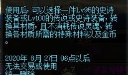 地下城三觉爆料视频下载,揭秘全新职业觉醒与技能革新