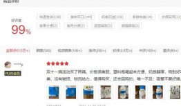 德亚牛奶爆料新闻事件,揭开食品安全背后的真相