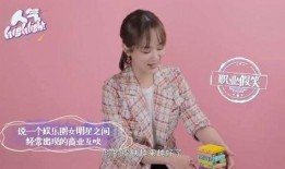 杨紫娱乐八卦爆料,揭秘明星幕后故事