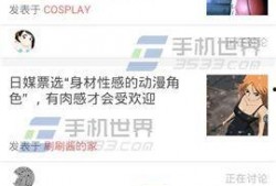 爆料图文制作教程视频,跟随爆料图文，轻松掌握视频制作技巧