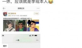 李现恋情爆料最新消息,神秘女友身份引热议，恋情细节揭秘