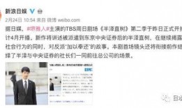 文春爆料最新新闻事件视频,最新新闻事件视频幕后真相曝光