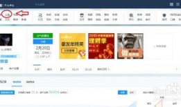 新春园林爆料视频下载百度网盘
