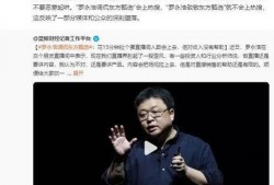 罗永浩对新东方的爆料视频,独家爆料视频曝光惊人真相