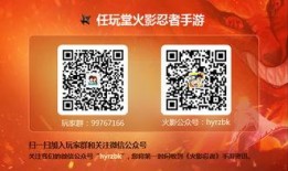 玩家爆料火影忍者视频,玩家爆料视频深度解析