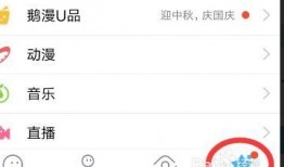 好友爆料视频大全集下载,揭秘幕后真相，带你领略网络爆料魅力