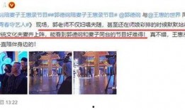 第二期爆料视频,精彩内容抢先看