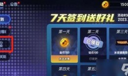 4月点券工坊最新爆料,全新福利来袭，点券兑换大放送！