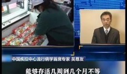 最新外媒爆料新冠,新冠病毒最新研究进展与全球防控策略”