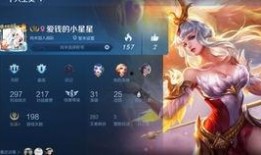 王者爆料小妹视频大全,揭秘游戏幕后精彩瞬间