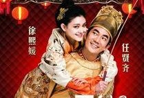 龙凤店在线观看,穿越时空的传奇爱情