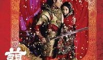 兰陵王在线观看46集,46集精彩大结局，悬念揭晓！