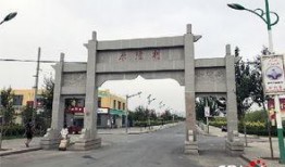 隆都沟墘村最新爆料,揭秘神秘事件背后的真相！”