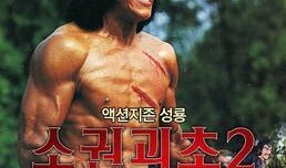 龙腾电影在线观看影片,畅享视听盛宴，尽在指尖