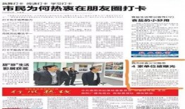 新闻爆料南阳新闻网,揭秘当地热点事件背后真相