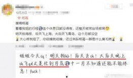 网友爆料的视频是否属实,真相究竟如何？