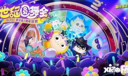 蛋仔派对最新爆料消息,神秘新玩法即将上线，惊喜不断！