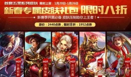 搞笑春节皮肤爆料视频大全,欢乐过大年