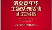 北方网新闻爆料平台官网,聚焦民生热点，倾听市民声音