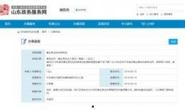 德州市最新爆料消息公布,揭秘背后惊人真相！
