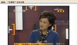 文春爆料最新新闻事件视频,最新新闻事件视频幕后真相曝光