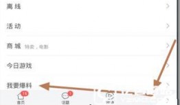 今日头条爆料有奖励吗