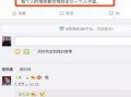 女生微博爆料视频大全,热门事件幕后真相大曝光