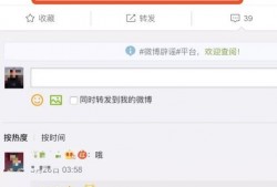 女生微博爆料视频大全,热门事件幕后真相大曝光