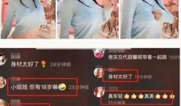 娱记爆料视频女主是谁,神秘女主角身份揭晓，真相令人震惊！