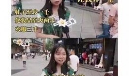 蒋小姐爆料重庆女孩视频,揭秘重庆女孩真实生活片段