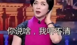 金星爆料好友被骗视频,金星曝光网络诈骗内幕