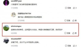 河南护士爆料最新消息新闻,揭露医院内部惊人真相