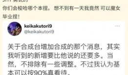 原神最新爆料3.0下载,新角色、新地图与神秘元素揭晓