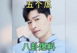 吃瓜娱乐圈的小说有哪些,娱乐圈那些不为人知的幕后故事