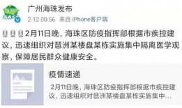 广东最新爆料,揭秘城市变迁背后的故事