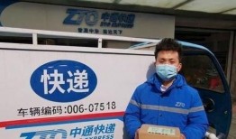 快递小哥小张爆料视频,揭秘快递行业幕后故事