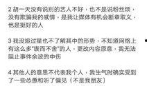 娱乐圈小说女主吃瓜,娱乐圈吃瓜日常