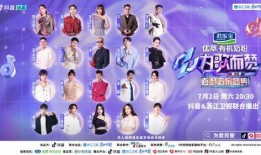 为歌而赞第2季爆料视频,精彩爆料抢先看，歌手们背后的故事大揭秘