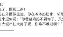 娱乐评论爆料文案短句搞笑,笑翻全场！娱乐爆料文案搞笑集锦