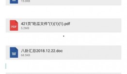 娱乐圈八卦最新爆料网名