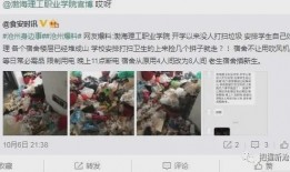 安义霸凌学生爆料视频大全,安义霸凌学生视频大全曝光