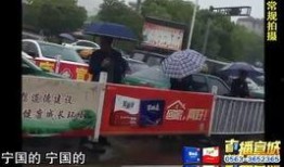 射阳火车站爆料视频曝光,揭秘现场实况