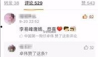20年9月娱乐圈爆料,20年9月重磅爆料盘点