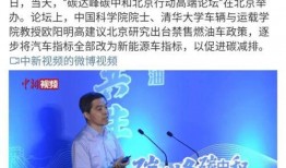 北京网友爆料最新新闻,最新突发事件引发关注