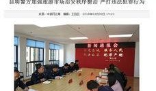 昆明爆料最新消息新闻,突发事件引发社会关注