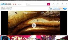 吗在线观看,揭秘热门影视作品的魅力所在