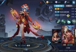 王者李信新皮肤爆料最新,李信新皮肤“破晓战神”惊艳亮相，战意盎然引期待